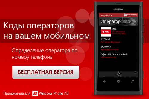 Мобильное приложение МФЦ